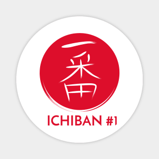 Ichiban/Number One/The Best in kanji a perfect gift Magnet